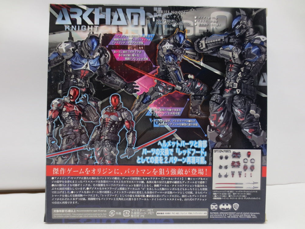 【中古】【開封品】アメイジングヤマグチ No.024 アーカム・ナイト 「バットマン：アーカム・ナイト」＜フィギュア＞（代引き不可）6587