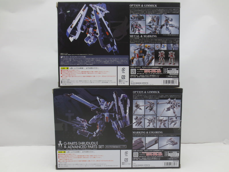 【中古】【開封品・未開封】【セット】METAL ROBOT魂 ＜SIDE MS＞ ガンダムTR-1[ヘイズル改]＆オプションパーツセット 「ADVANCE OF Z ティターンズの旗のもとに」＆Gパーツ[フルドド]＜フィギュア＞（代引き不可）6587