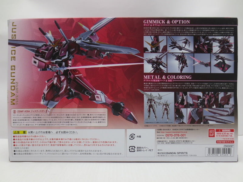 【中古】【開封品】METAL ROBOT魂 ＜SIDE MS＞ ジャスティスガンダム 「機動戦士ガンダムSEED」 魂ウェブ商店限定＜フィギュア＞（代引き不可）6587