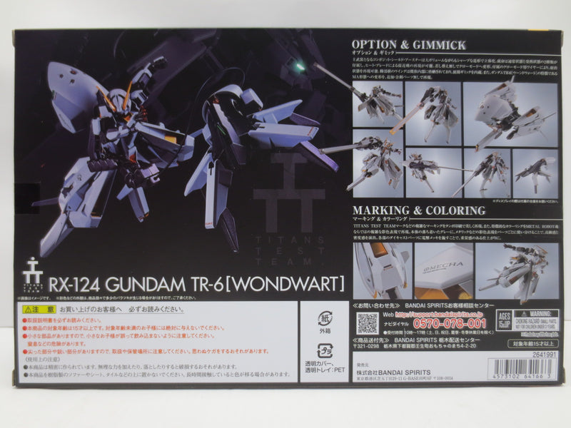 【中古】【未開封】METAL ROBOT魂 ＜SIDE MS＞ ガンダムTR-6[ウーンドウォート] 「ADVANCE OF Z ティターンズの旗のもとに」 魂ウェブ商店限定＜フィギュア＞（代引き不可）6587