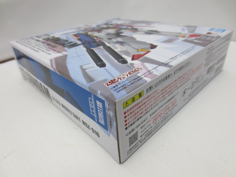 【中古】【開封品】ROBOT魂 (Ka signature) ＜SIDE MS＞ ZZガンダム 「機動戦士ガンダムZZ」 魂ウェブ商店限定＜フィギュア＞（代引き不可）6587