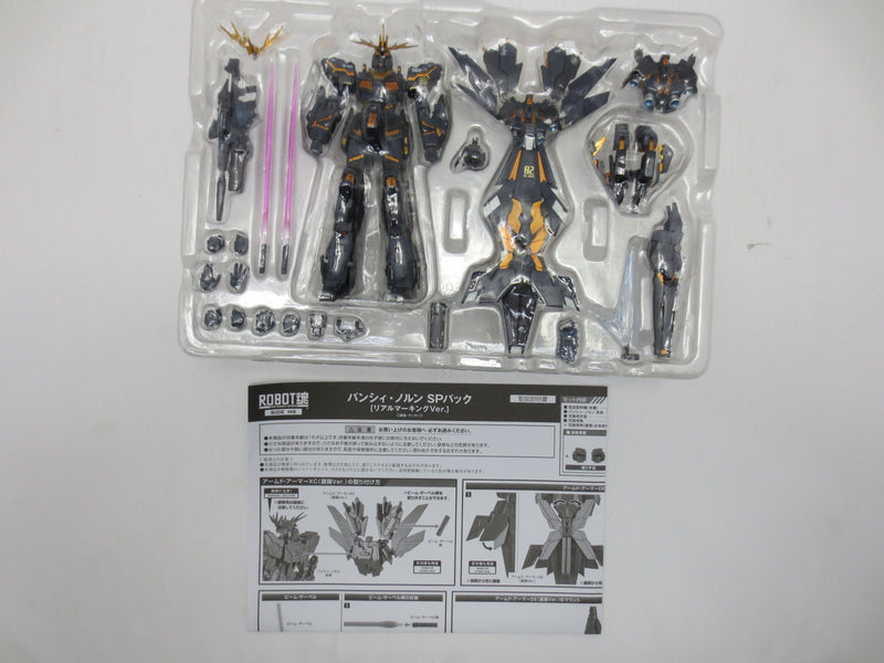 【中古】【開封品】ROBOT魂 ＜SIDE MS＞ バンシィ・ノルン SPパック [リアルマーキングVer.] 「機動戦士ガンダムUC」 魂ウェブ商店限定＜フィギュア＞（代引き不可）6587