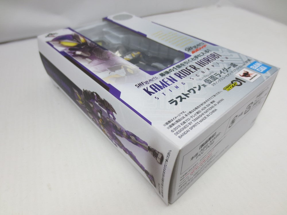 中古】【開封品】S.H.Figuarts 仮面ライダー滅 スティング