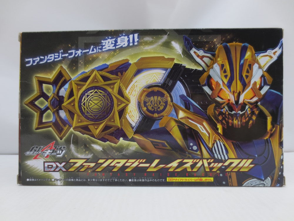 仮面ライダー ギーツ DXレイズバックル まとめ売り - メルカリ