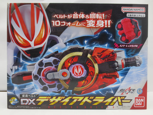 【中古】【開封品】【簡易動作確認済】変身ベルト DXデザイアドライバー 「仮面ライダーギーツ」＜おもちゃ＞（代引き不可）6587