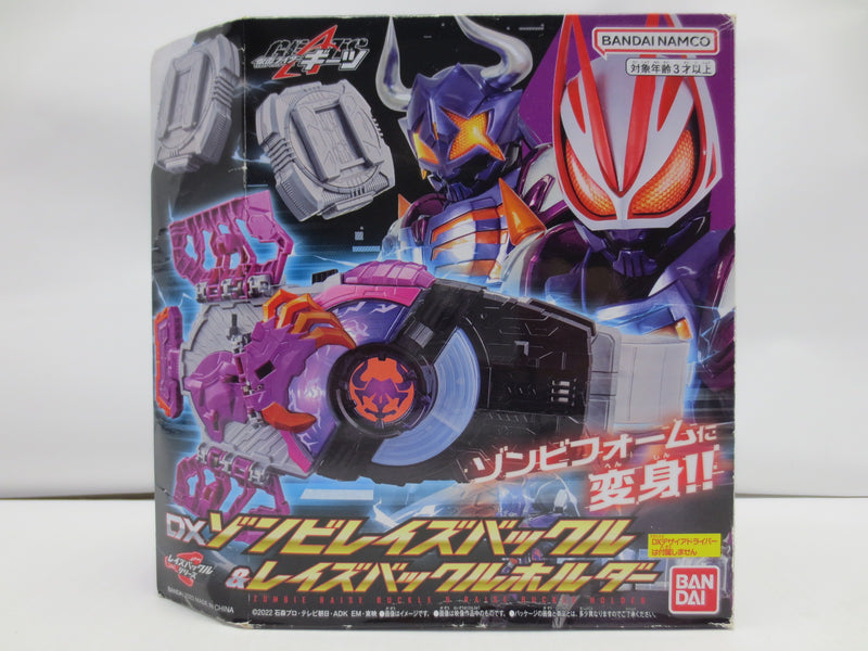 【中古】【開封品】DXゾンビレイズバックル＆レイズバックルホルダー 「仮面ライダーギーツ」＜おもちゃ＞（代引き不可）6587