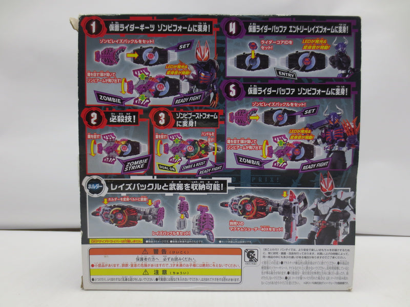 【中古】【開封品】DXゾンビレイズバックル＆レイズバックルホルダー 「仮面ライダーギーツ」＜おもちゃ＞（代引き不可）6587