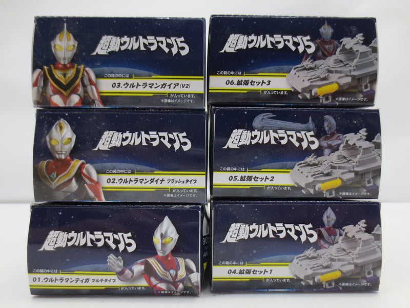 【中古】【未開封】【セット】全6種セット 「超動ウルトラマン5」＜フィギュア＞（代引き不可）6587