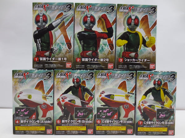 【中古】【未開封】【全7種セット】 「SHODO-X 仮面ライダー3」＜フィギュア＞（代引き不可）6587