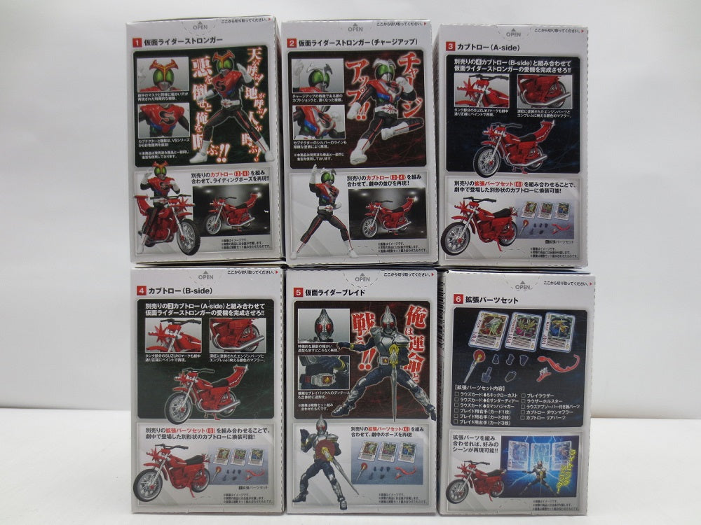 中古】【未開封】【全6種セット】 「SHODO-X 仮面ライダー8