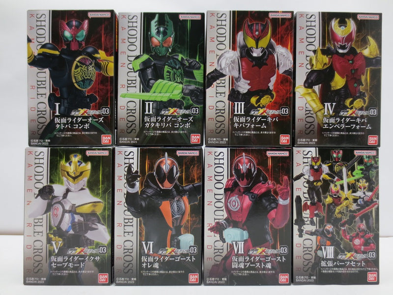 【中古】【未開封】【全8種セット】 「掌動-XX(ダブルクロス)仮面ライダー3」＜フィギュア＞（代引き不可）6587