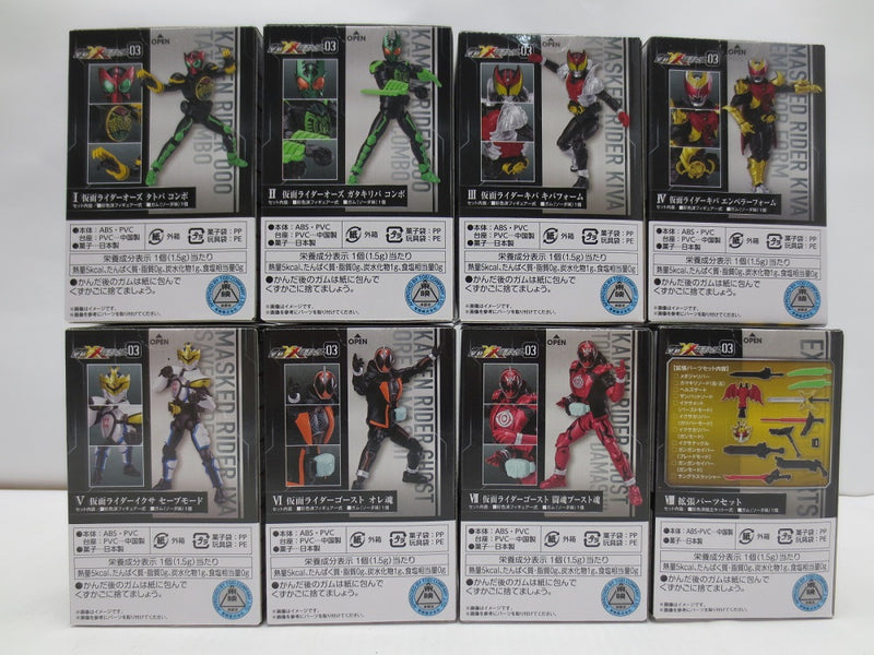 【中古】【未開封】【全8種セット】 「掌動-XX(ダブルクロス)仮面ライダー3」＜フィギュア＞（代引き不可）6587