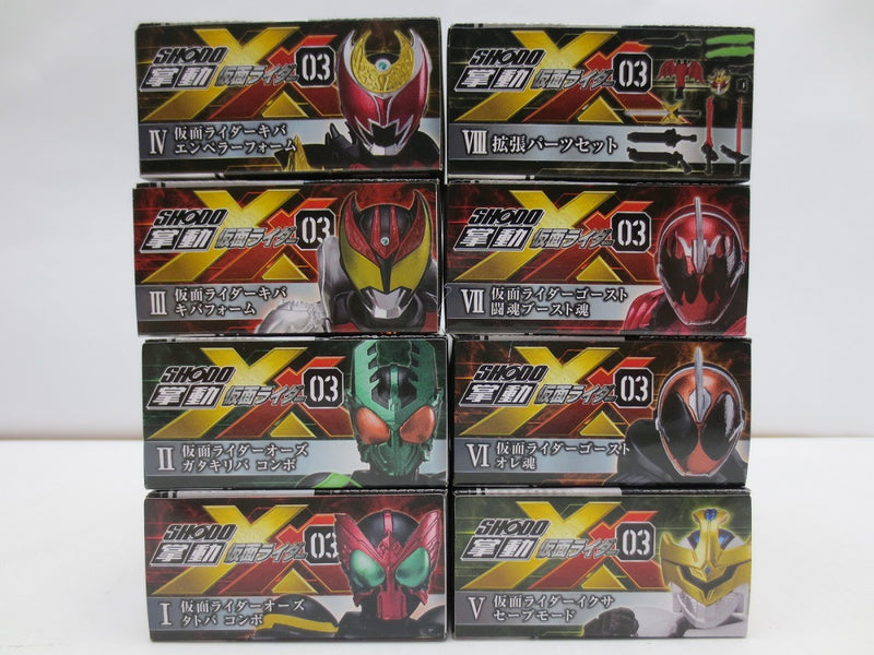 【中古】【未開封】【全8種セット】 「掌動-XX(ダブルクロス)仮面ライダー3」＜フィギュア＞（代引き不可）6587