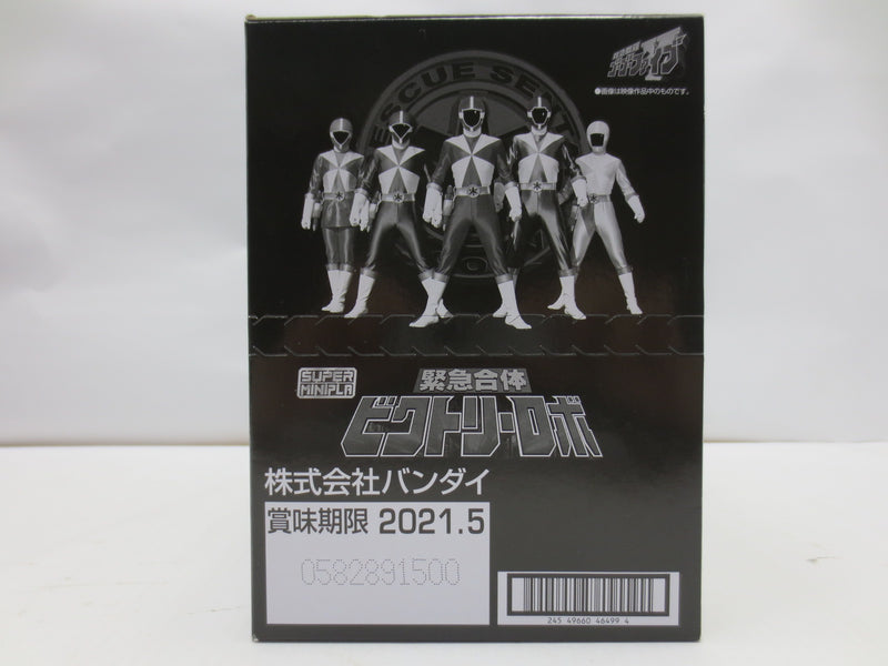 【中古】【未開封】【全5種セット】 「スーパーミニプラ 救急戦隊ゴーゴーファイブ 緊急合体 ビクトリーロボ」＜フィギュア＞（代引き不可）6587