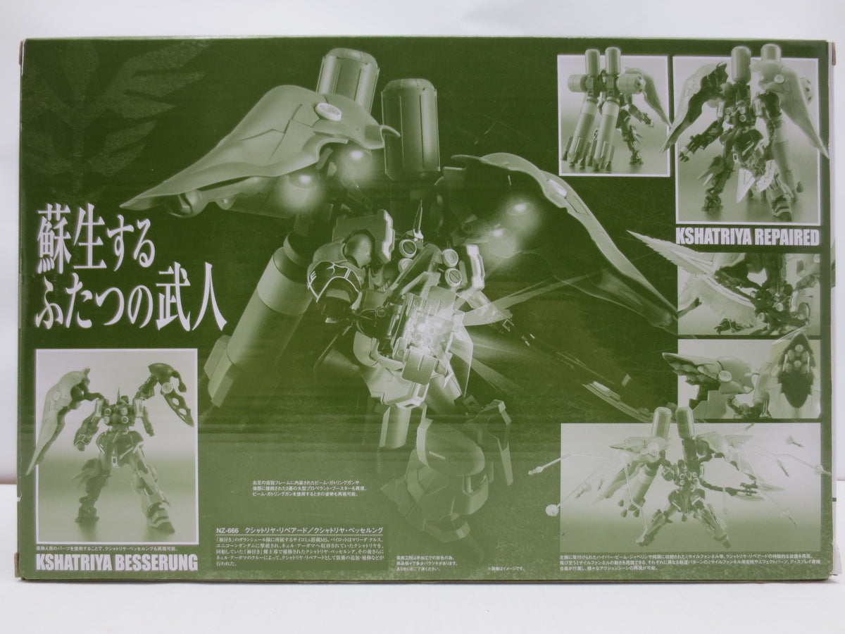 中古】【開封品】ROBOT魂 ＜SIDE MS＞ NZ-666 クシャトリヤ・リペアード＆ベッセルングパーツセット 「機動戦士ガンダムUC