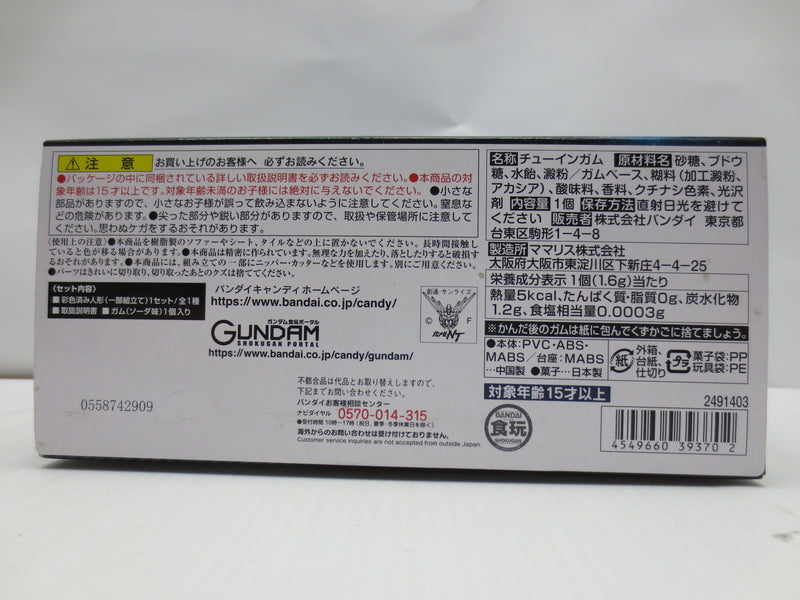 【中古】【未開封】FW GUNDAM CONVERGE EX28 ナラティブガンダムA装備＜フィギュア＞（代引き不可）6587