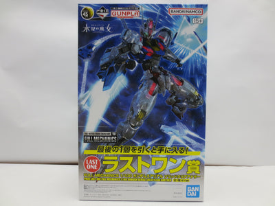 【中古】【未組立】1/100 FULL MECHANICS ガンダムエアリアル ソリッドクリアアナザー 「一番くじ 機動戦士ガンダム ...