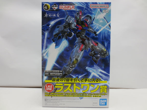 【中古】【未組立】1/100 FULL MECHANICS ガンダムエアリアル ソリッドクリアアナザー 「一番くじ 機動戦士ガンダム ガンプラ 2024」 ラストワン賞 [2630737]＜プラモデル＞（代引き不可）6587