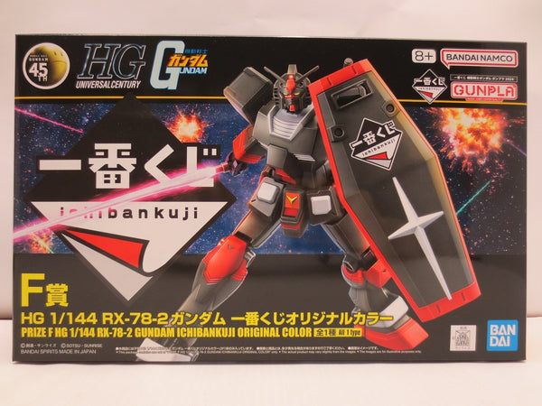 【中古】【未組立】1/144 HG RX-78-2 ガンダム 一番くじオリジナルカラー 「一番くじ 機動戦士ガンダム ガンプラ 2024」 F賞＜プラモデル＞（代引き不可）6587