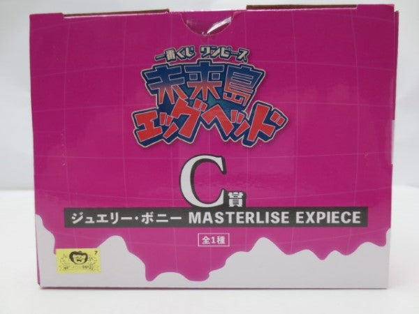 【中古】【未開封】ジュエリー・ボニー 「一番くじ ワンピース 未来島エッグヘッド」 MASTERLISE EXPIECE C賞 フィギュア＜フィギュア＞（代引き不可）6587