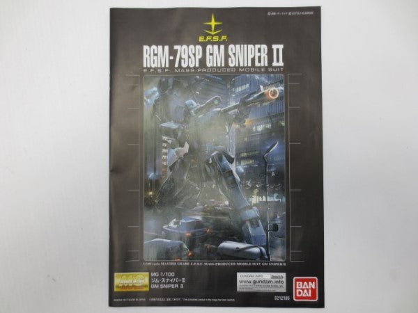 【中古】【未組立】1/100 MG RGM-79SP ジム・スナイパーII 「機動戦士ガンダム0080 ポケットの中の戦争」＜プラモデル＞（代引き不可）6587