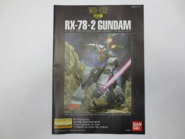 【中古】【未組立】1/100 MG RX-78-2 ガンダム Ver.O.Y.W. アニメーションカラー「機動戦士ガンダム」
＜プラモデル＞（代引き不可）6587