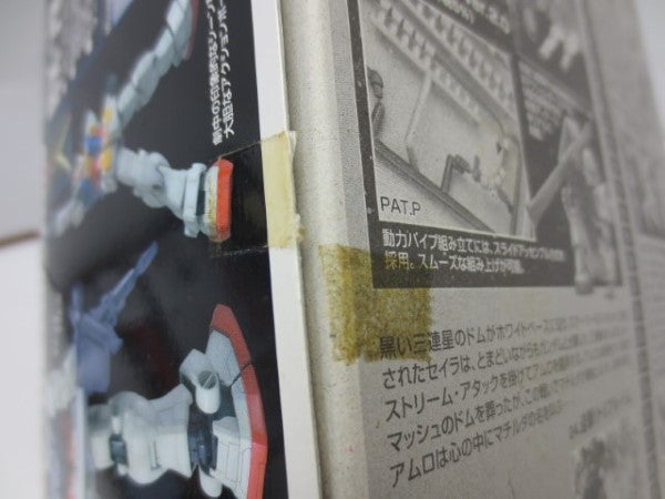 【中古】【未組立】1/100 MG RX-78-2 ガンダム Ver.O.Y.W. アニメーションカラー「機動戦士ガンダム」
＜プラモデル＞（代引き不可）6587