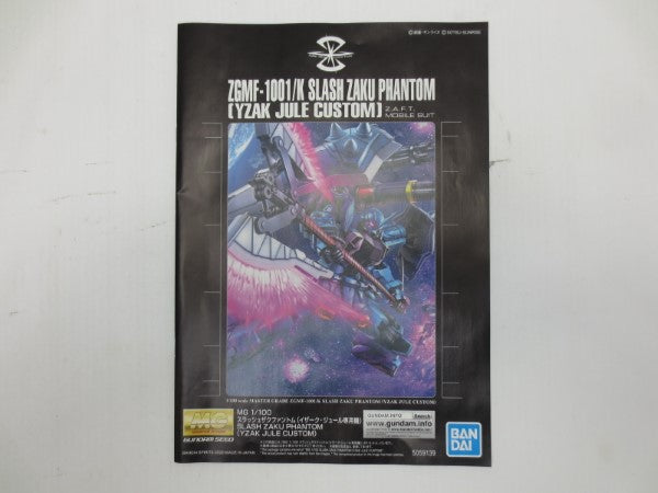 【中古】【未組立】1/100 MG ZGMF-1001 スラッシュザクファントム(イザーク・ジュール専用機) 「機動戦士ガンダムSEED DESTINY」＜プラモデル＞（代引き不可）6587