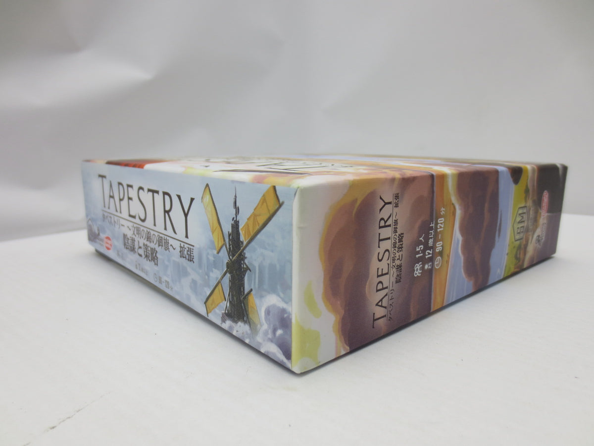 TAPESTRY タペストリー　〜文明の錦と御旗〜　【完全日本語版】 Amazon.co.jp: アークライト タペストリー 文明の錦の御旗 拡張