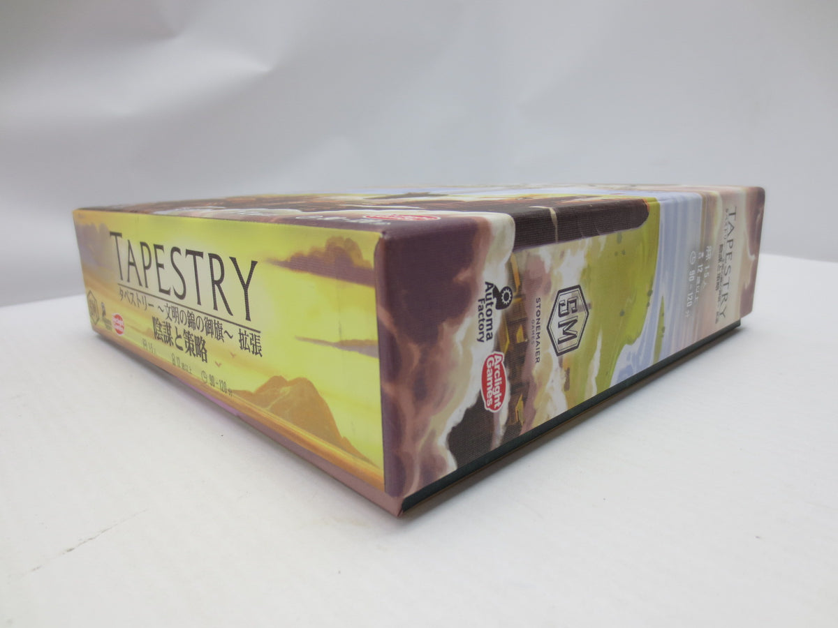 TAPESTRY タペストリー　〜文明の錦と御旗〜　【完全日本語版】 タペストリー ～文明の錦の御旗～ 完全日本語版 - ArclightGames