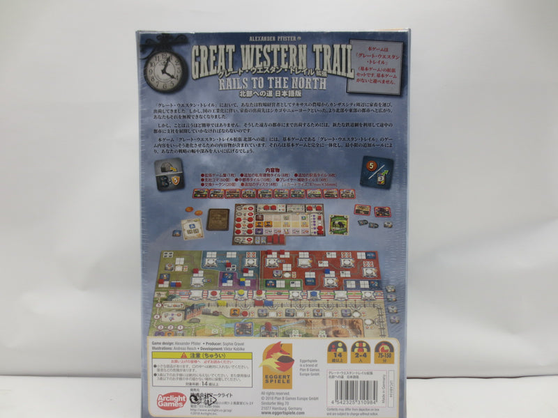 【中古】【未開封】グレート・ウエスタン・トレイル 拡張 北部への道 日本語版 (Great Western Trail： Rails to the North)＜おもちゃ＞（代引き不可）6587