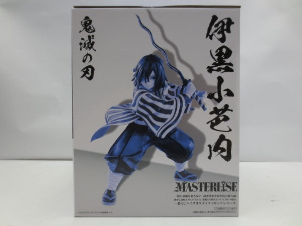 【中古】【未開封】伊黒小芭内 一番くじ 鬼滅の刃 〜柱稽古〜 MASTERLISE B賞 フィギュア＜フィギュア＞（代引き不可）6587