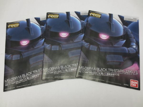 【中古】【未組立】1/144 RG MS-06R-01A 黒い三連星専用ザクII 3機セット トリプルアクションベース付き 「機動戦士ガンダム THE ORIGIN MSD」 プレミアムバンダイ限定＜プラモデル＞（代引き不可）6587