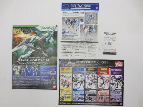 【中古】【未組立】1/144 HG GN-0000+GNR-010 ダブルオーライザー ANA オリジナルカラーVer. 「機動戦士ガンダム00(ダブルオー)」＜プラモデル＞（代引き不可）6587