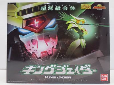 【中古】【未組立】スーパーミニプラ 勇者王ガオガイガー キングジェイダー プレミアムバンダイ限定＜プラモデル＞（代引き不可）6587