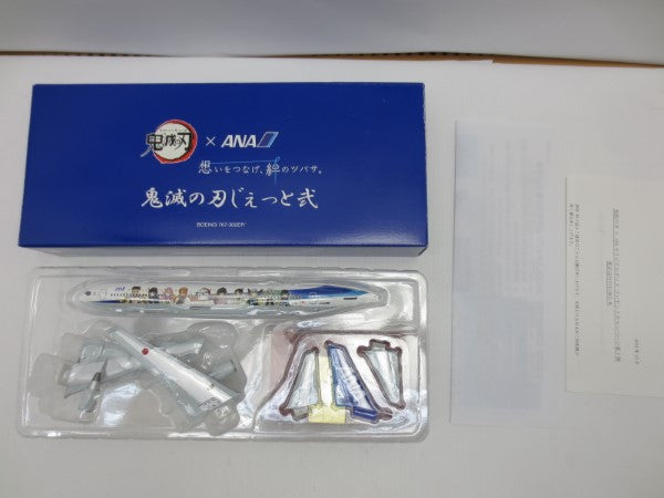 【中古】【未組立】1/200 BOEING 767-300ER 鬼滅の刃じぇっと弐 「鬼滅の刃×ANA 想いをつなげ、絆のツバサ。」＜プラモデル＞（代引き不可）6587