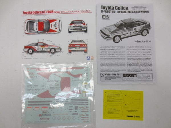 【中古】【未組立】1/24 ST165 セリカGT-FOUR ’89オーストラリアラリー仕様 「BEEMAXシリーズ No.1」＜プラモデル＞（代引き不可）6587