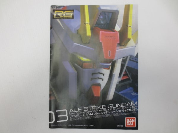 中古】【未組立】1/144 RG GAT-X105 エールストライクガンダム 「機動戦士ガンダムSEED」＜プラモデル＞（代引き不可）65