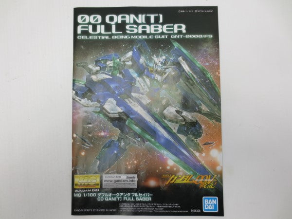 中古】【未組立】1/100 MG GNT-0000/FS ダブルオークアンタフルセイバー 「機動戦士ガンダム00V戦記」＜プラモデル＞（代