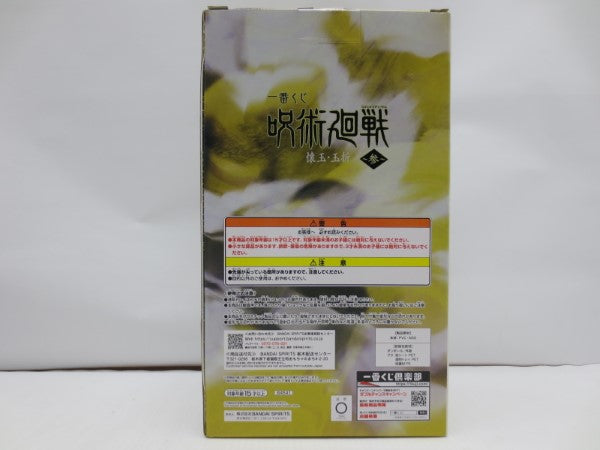 【中古】【未開封】E賞 夏油傑 フィギュア 「一番くじ 呪術廻戦 懐玉・玉折 〜参〜」＜フィギュア＞（代引き不可）6587