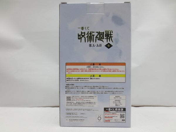 【中古】【未開封】ラストワン賞 五条悟 フィギュア ラストワンver. 「一番くじ 呪術廻戦 懐玉・玉折 〜参〜」＜フィギュア＞（代引き不可）6587