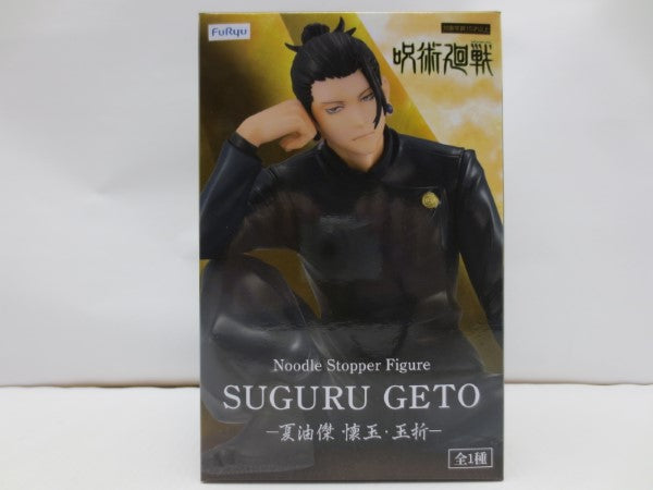 【中古】【未開封】夏油傑 「呪術廻戦」 ぬーどるストッパーフィギュア-夏油傑 懐玉・玉折-＜フィギュア＞（代引き不可）6587