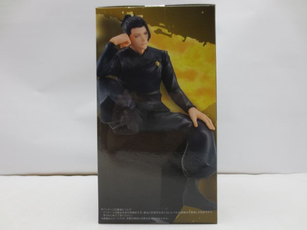 【中古】【未開封】夏油傑 「呪術廻戦」 ぬーどるストッパーフィギュア-夏油傑 懐玉・玉折-＜フィギュア＞（代引き不可）6587