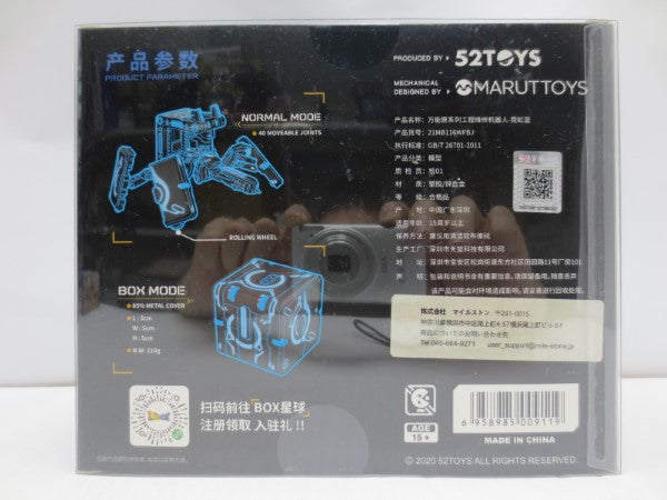 【中古】【未開封】MegaBOX MB-16 WFBJ TUKURU NEON BLUE ツクル ネオンブルー＜フィギュア＞（代引き不可）6587