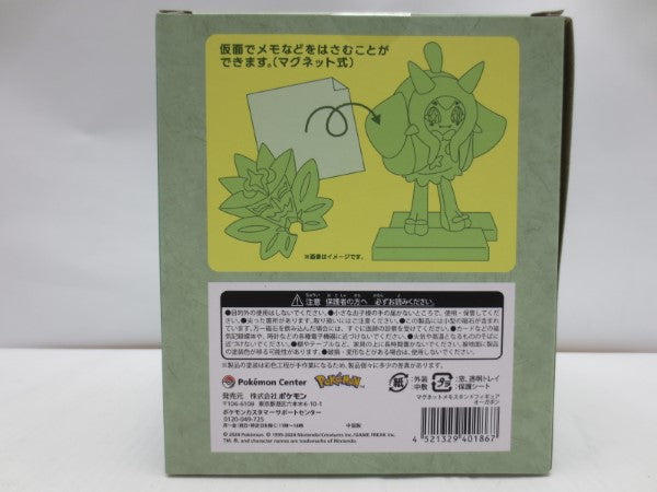 【中古】【未開封】オーガポン マグネットメモスタンドフィギュア 「ポケットモンスター スカーレット・バイオレット」 ポケモンセンター限定＜フィギュア＞（代引き不可）6587