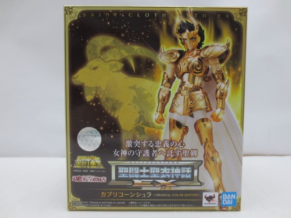 【中古】【開封品】聖闘士聖衣神話EX カプリコーンシュラ 〜ORIGINAL COLOR EDITION〜 「聖闘士星矢」 魂ウェブ商店限定＜フィギュア＞（代引き不可）6587