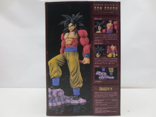 【中古】【開封品】フィギュアーツZERO EX スーパーサイヤ人4 孫悟空 「ドラゴンボールGT」 魂ウェブ商店限定＜フィギュア＞（代引き不可）6587