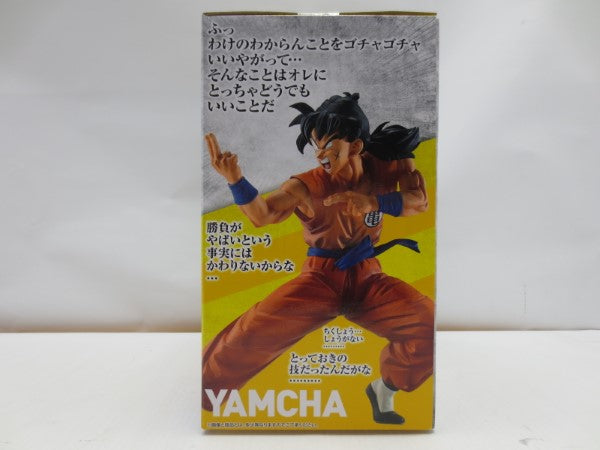 【中古】【未開封】D賞 ヤムチャ (繰気弾ver.) 「一番くじ ドラゴンボール EX 地球を守る戦士たち」 MASTERLISE＜フィギュア＞（代引き不可）6587