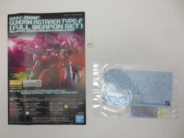 中古】【未組立】1/100 MG ガンダムアストレア TYPE-F フルウェポンセット 「機動戦士ガンダム00F(ダブルオーエフ)」 プレ