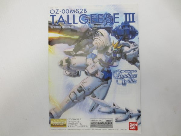 【中古】【未組立】1/100 MG OZ-00MS2B トールギスIII 「新機動戦記ガンダムW Endless Waltz」 プレミアムバンダイ限定[0195529]＜プラモデル＞（代引き不可）6587